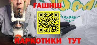 молекула духа Апшеронск