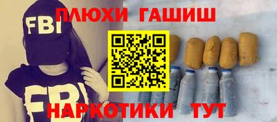 а пвп мука Аргун