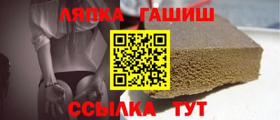 а пвп мука Аргун