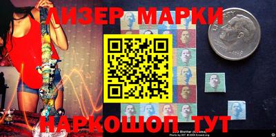 молекула духа Апшеронск