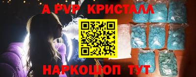 стафф Апрелевка