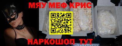 стафф Апрелевка