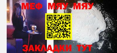 а пвп мука Аргун