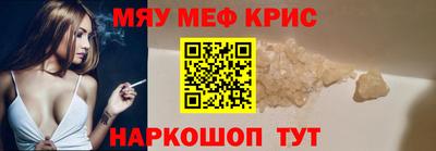 молекула духа Апшеронск