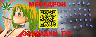 а пвп мука Аргун