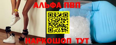 стафф Апрелевка