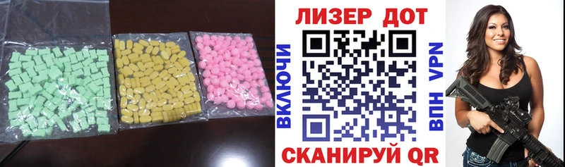 где купить наркотик  Алейск  ОМГ ОМГ зеркало  Лсд 25 экстази ecstasy 
