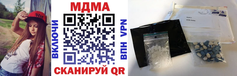 MDMA VHQ  Алейск 