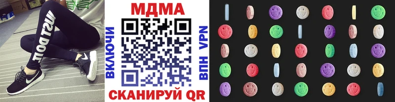 МДМА Molly Алейск