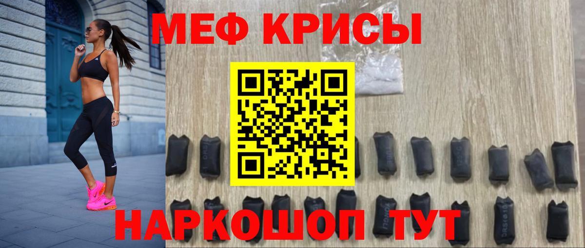 Алейск  МЕФ VHQ  МЕФ  mega зеркало  Вход с VPN 