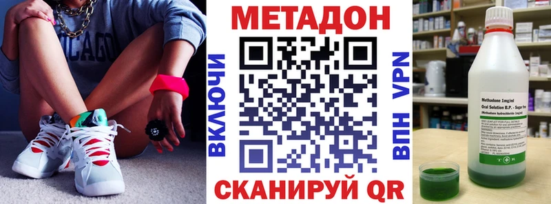 как найти закладки  Алейск  Метадон VHQ 