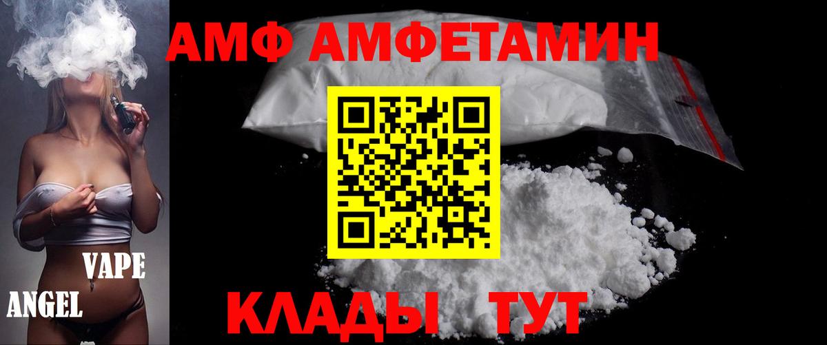 Метамфетамин кристалл Алейск