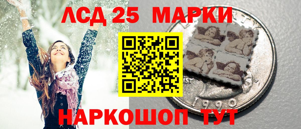 Марки 25I-NBOMe 1,8мг  Вход с VPN  Марки 25I-NBOMe 1,8мг  Наркотические марки  Алейск 