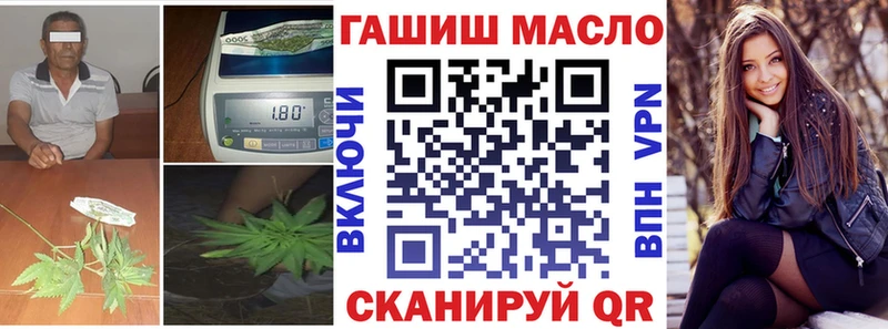 ТГК жижа  Алейск 