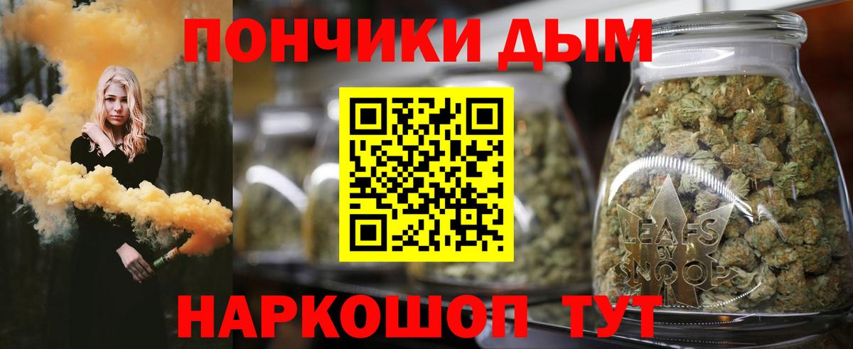 Шишки марихуана LSD WEED  Марихуана ГИДРОПОН  Алейск  Вход с VPN 