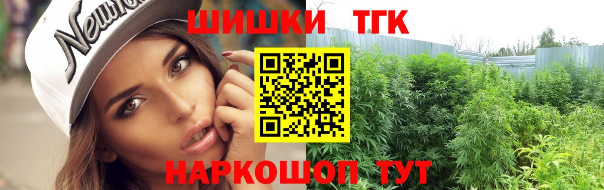 Марихуана план Алейск